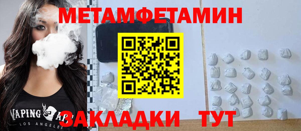 АМФЕТАМИН Premium Дербент