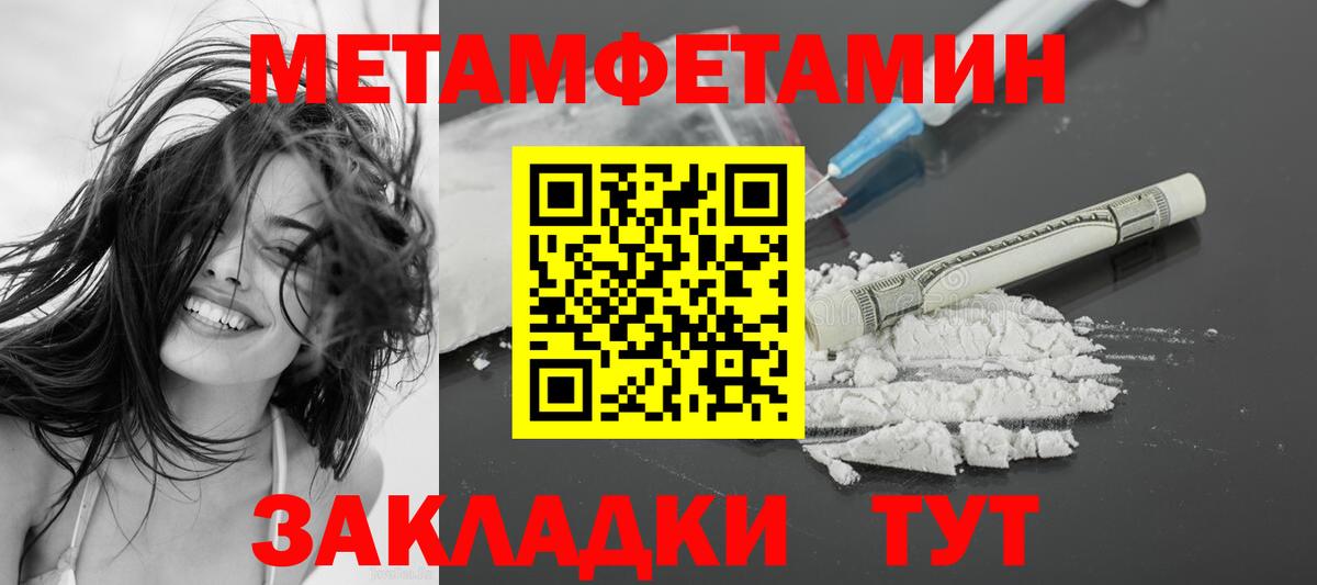 АМФ 98%  Amphetamine  Дербент 
