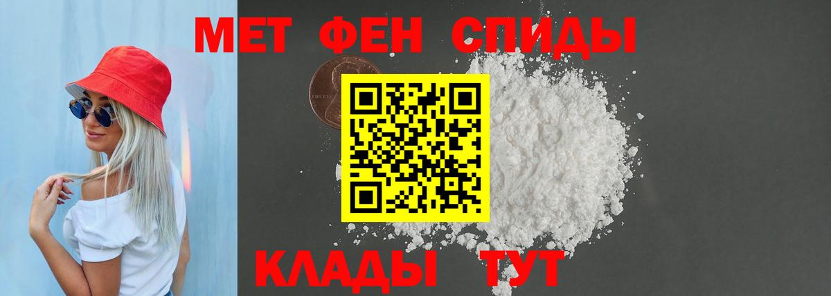 Amphetamine 98% Дербент