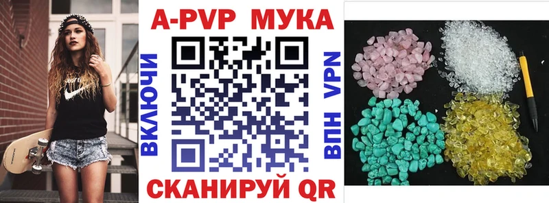 кракен   darknet как зайти  А ПВП кристаллы  Дербент 
