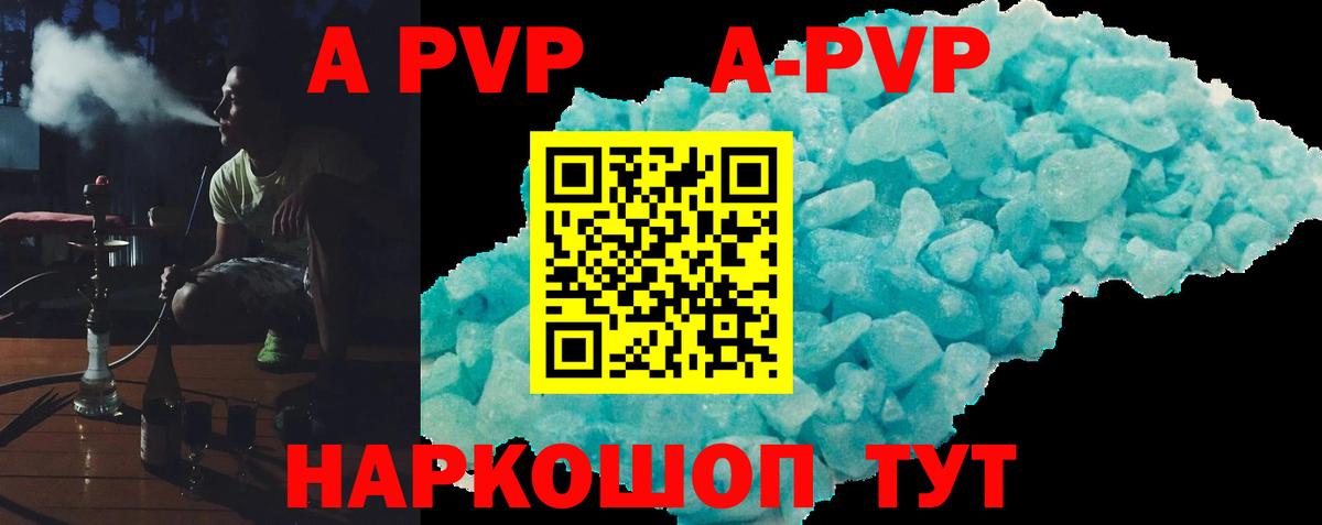 Гашиш  Вход с VPN  Дербент  ЭКСТАЗИ  Мефедрон кристаллы  Кокаин  МАРИХУАНА 