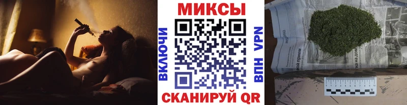 Бутират буратино  Дербент 