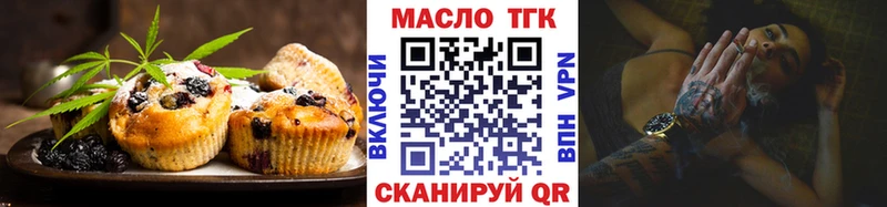 Печенье с ТГК марихуана  где продают наркотики  Дербент 