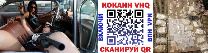 КОКАИН FishScale  где найти   Дербент 