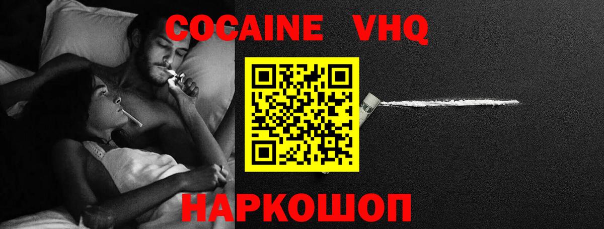 Кокаин FishScale  Cocaine  Cocaine Columbia  Дербент 