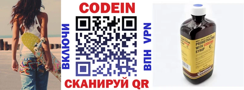 купить  цена  площадка клад  Кодеиновый сироп Lean напиток Lean (лин)  Дербент 