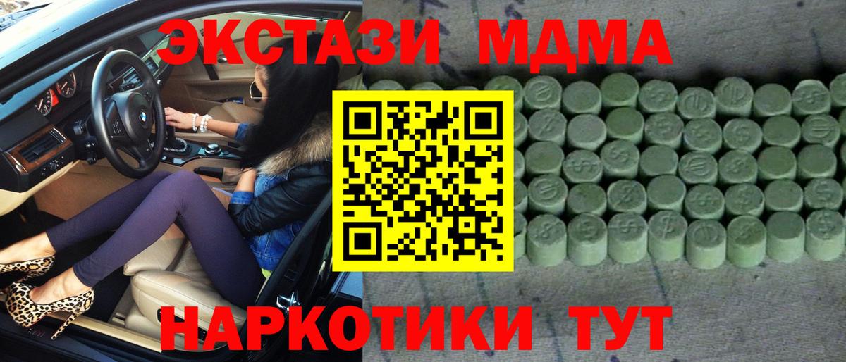 ЭКСТАЗИ бентли  Экстази 99%  Ecstasy  Дербент 