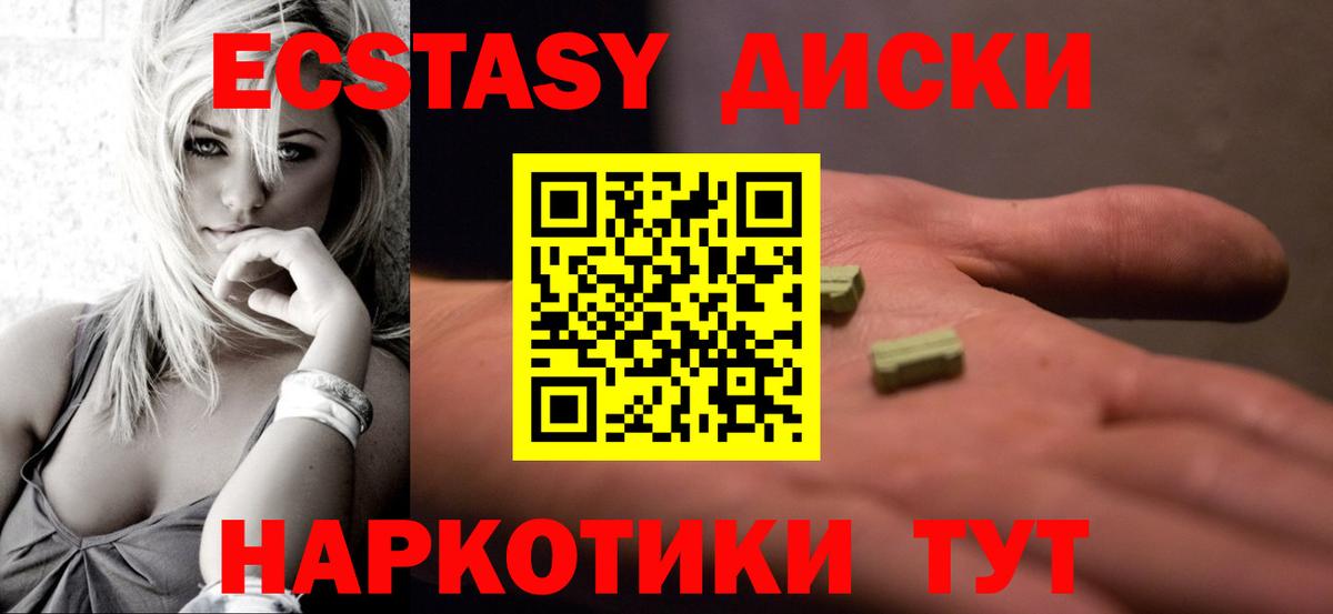 ЭКСТАЗИ Cube Дербент