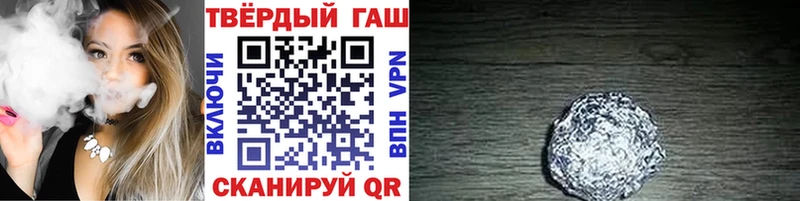 ГАШ hashish  закладка  Дербент 