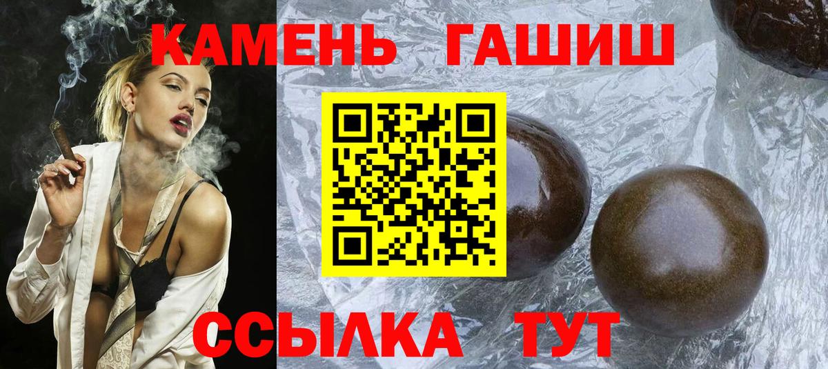 ГАШИШ гарик  Дербент  Гашиш hashish 