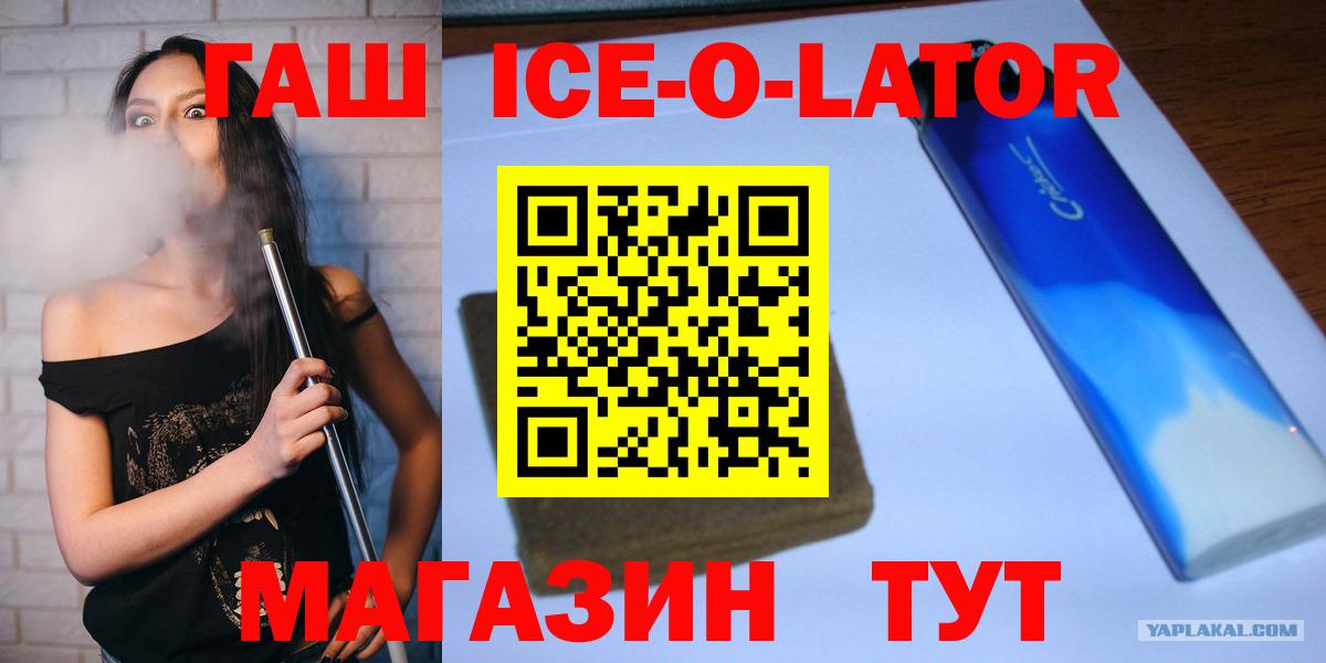 ГАШИШ хэш Дербент