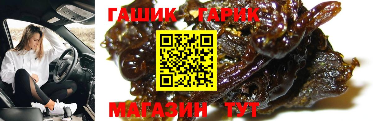 Дербент  закладка  Вход с VPN  ГАШ  ГАШИШ Ice-O-Lator  ГАШИШ Изолятор 