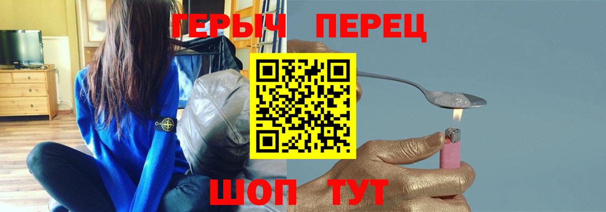 Героин Афган Дербент