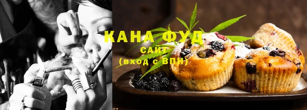 тгк Осинники