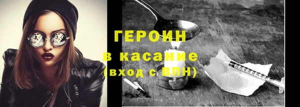 тгк Осинники