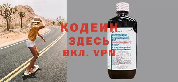 тгк Осинники