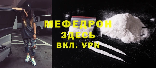 тгк Осинники