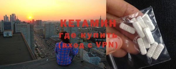 тгк Осинники