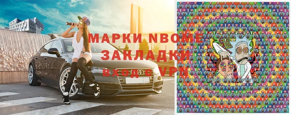 тгк Осинники