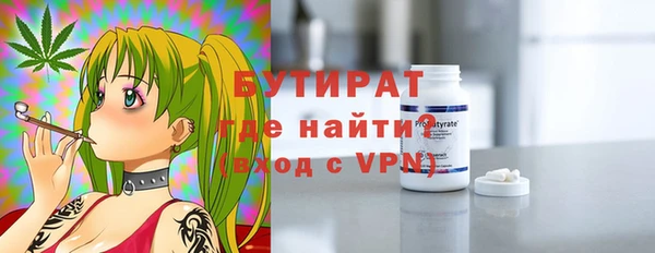 тгк Осинники