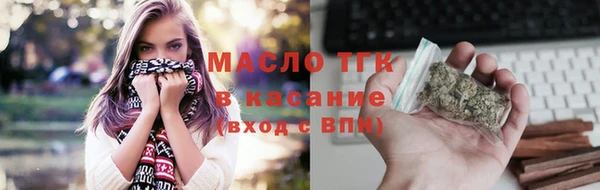 тгк Осинники
