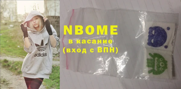 тгк Осинники