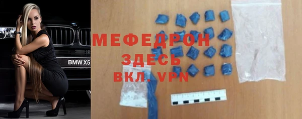 тгк Осинники