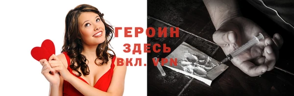героин Остров