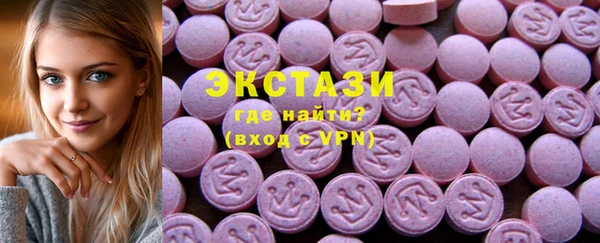 тгк Осинники