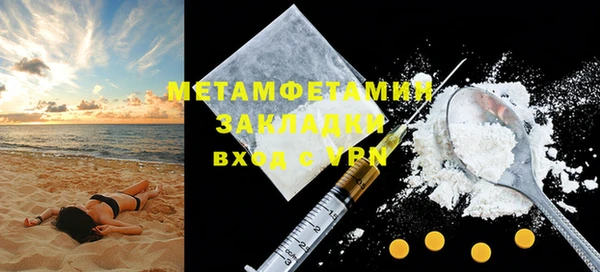тгк Осинники