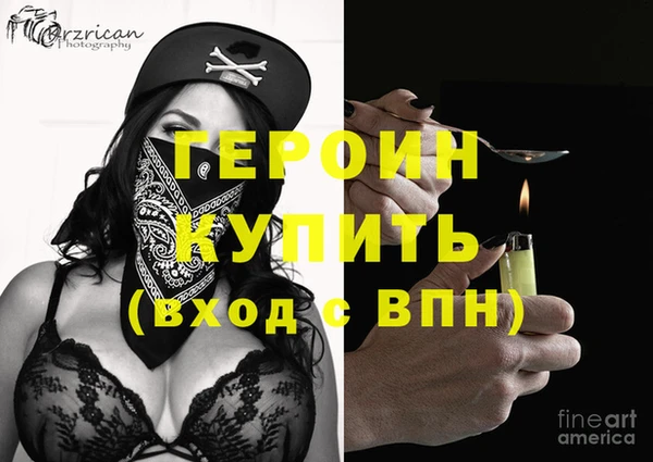 тгк Осинники