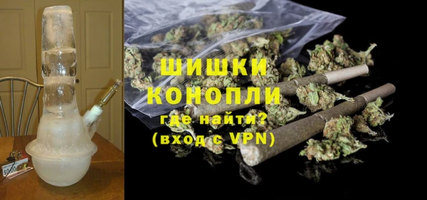 тгк Осинники