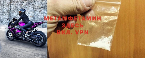 тгк Осинники