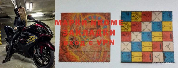PSILOCYBIN Осташков
