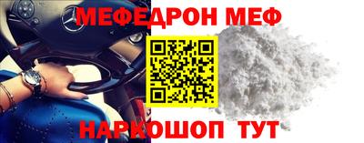 бошки Бугуруслан