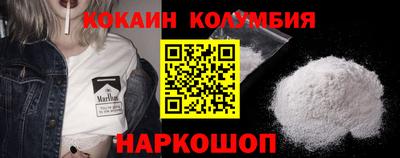 скорость Волгодонск
