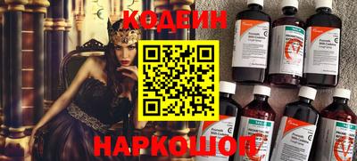 скорость Волгодонск