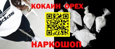 трава Будённовск