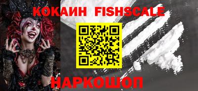 мефедрон Волжский