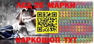 скорость Волгодонск