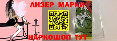 ПСИЛОЦИБИНОВЫЕ ГРИБЫ Волжск