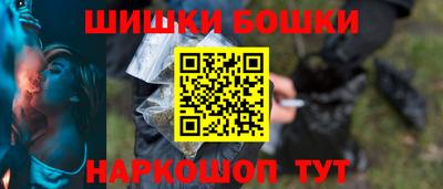 бошки Бугуруслан