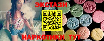 трава Будённовск