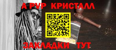 мефедрон Волжский