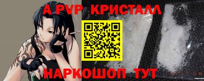 мефедрон Волжский