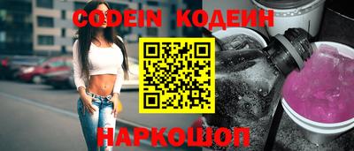 мефедрон Волжский