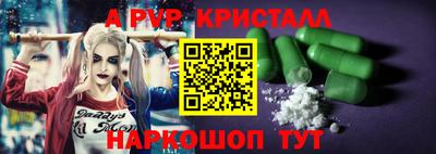 мефедрон Волжский