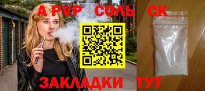 ПСИЛОЦИБИНОВЫЕ ГРИБЫ Волжск