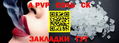 скорость Волгодонск