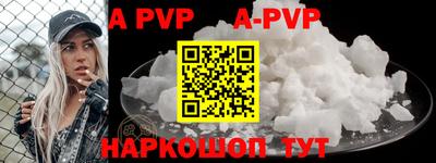 ПСИЛОЦИБИНОВЫЕ ГРИБЫ Волжск